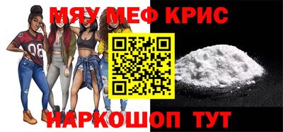мефедрон VHQ Лесосибирск