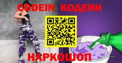 ALPHA PVP Ливны