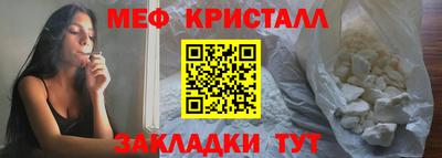 ALPHA PVP Ликино-Дулёво