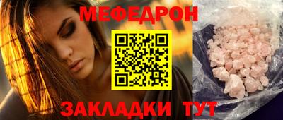 ALPHA PVP Ливны