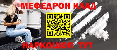 ECSTASY Сланцы