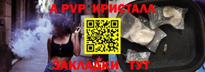 мефедрон VHQ Лесосибирск