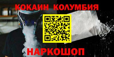 ALPHA PVP Ликино-Дулёво