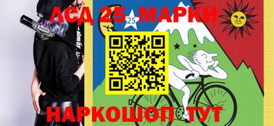 ALPHA-PVP Славянск-на-Кубани