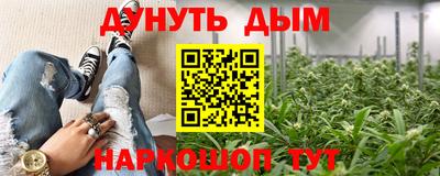 ALPHA PVP Ликино-Дулёво