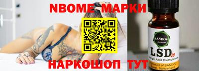 ALPHA PVP Ливны