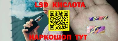 прущие грибы Славгород