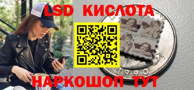 ALPHA PVP Ливны