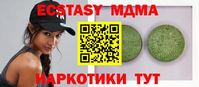 мефедрон VHQ Лесосибирск