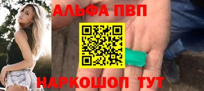 мефедрон VHQ Лесосибирск