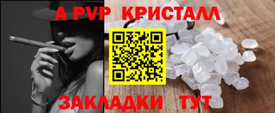 мефедрон VHQ Лесосибирск