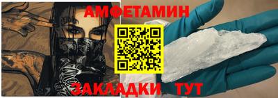 мефедрон VHQ Лесосибирск