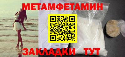 мефедрон VHQ Лесосибирск