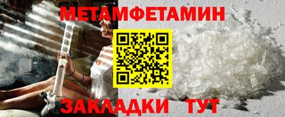 ALPHA PVP Ликино-Дулёво