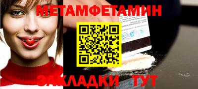 мефедрон VHQ Лесосибирск
