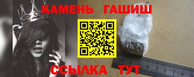 ALPHA PVP Ливны