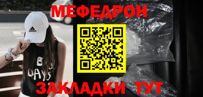 ALPHA PVP Ликино-Дулёво