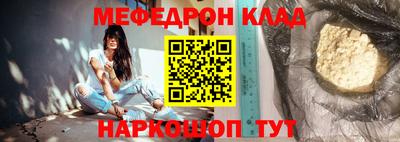 ALPHA PVP Ливны