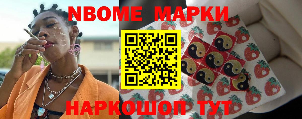 Ишимбай  COCAIN  Меф   ЭКСТАЗИ  ГАШ  APVP СК   Гашиш  Конопля  Вход с VPN  МДМА 