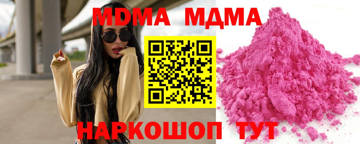 ГАШ Ишимбай