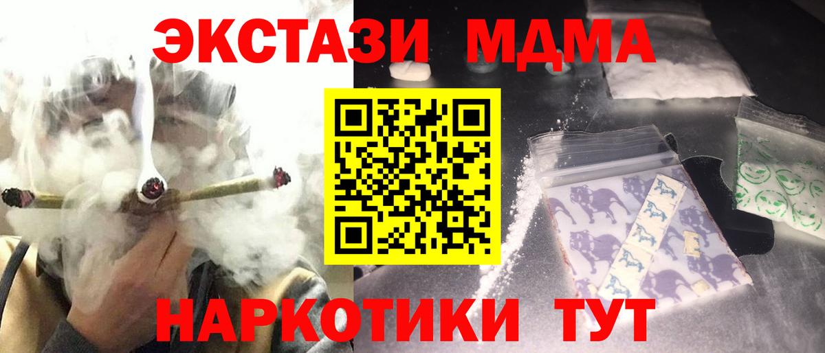 MDMA Molly  Вход с VPN  МДМА crystal  Ишимбай 