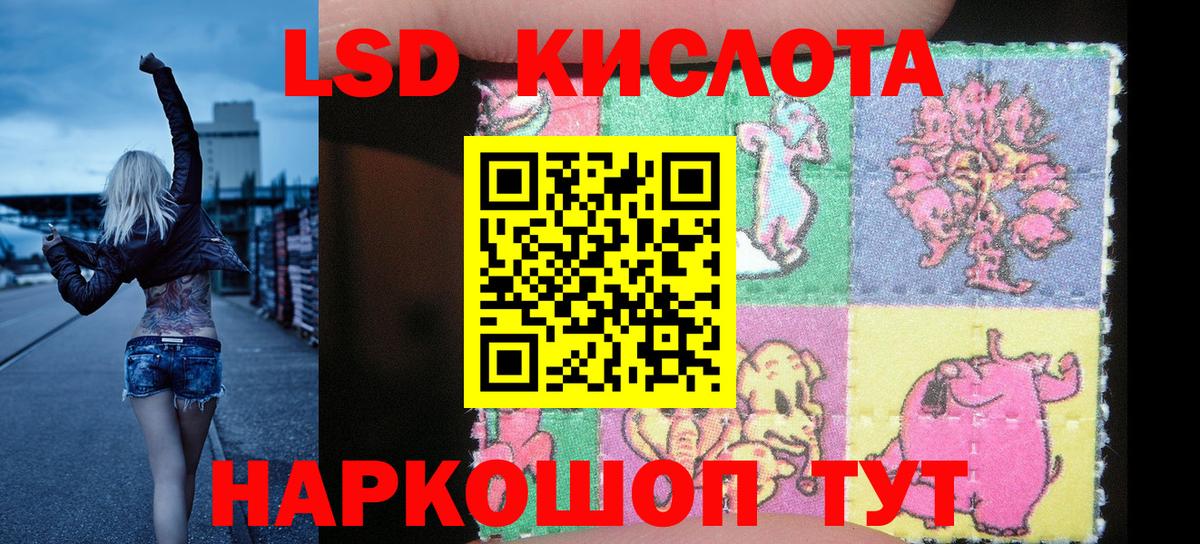 Ишимбай  Марки NBOMe 1,5мг  Марки 25I-NBOMe  Вход с VPN 