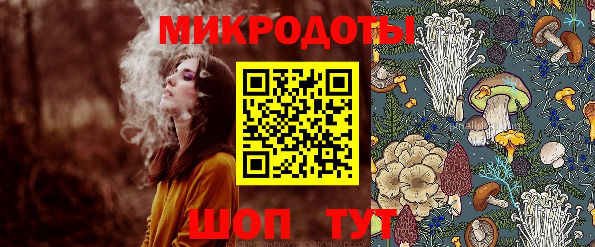 Галлюциногенные грибы мицелий Ишимбай