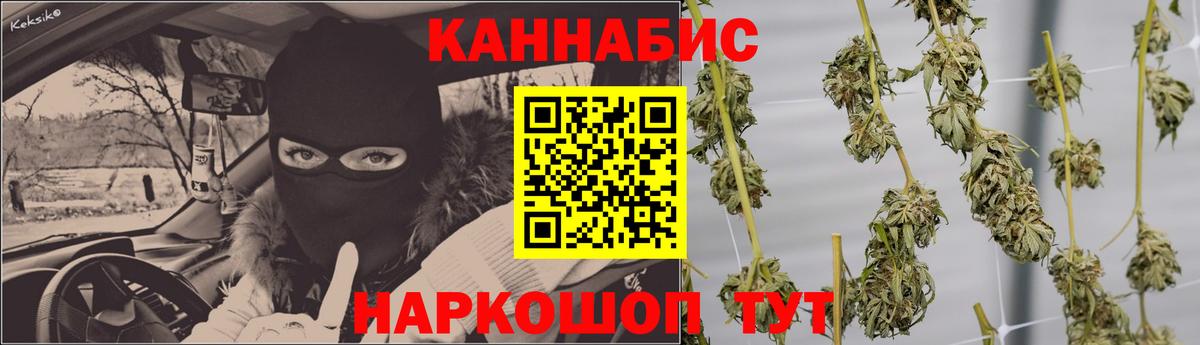 Ишимбай  Марихуана White Widow  Бошки марихуана сатива  МАРИХУАНА THC 21%  Вход с VPN 